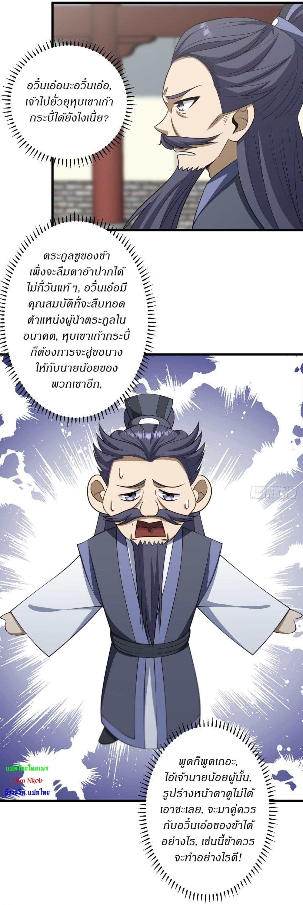 Manga-lc-com อ่านมังงะ อ่านการ์ตูน ออนไลน์ ฟรี Invincible After a Hundred Years of Seclusion ตอนที่ 1 2 3 4 5 6 7 8 9 10 11 12 13 14 ฟรี ไม่มีโฆษณา Manga-lc - อ่าน มังงะ อ่าน การ์ตูน ออนไลน์ อ่านมังงะ ฟรี