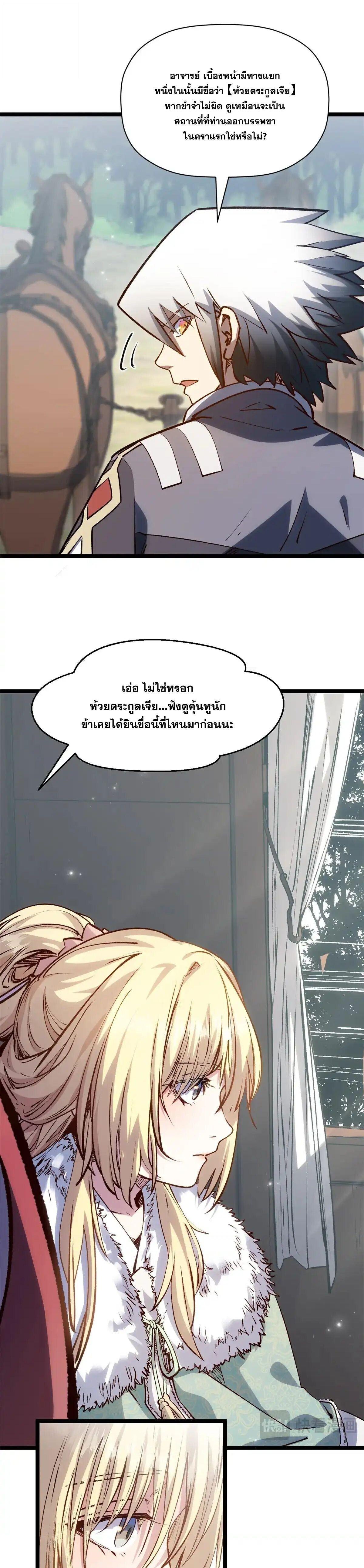Manga-lc-com อ่านมังงะ อ่านการ์ตูน ออนไลน์ ฟรี Top Tier Providence ตอนที่ 1 2 3 4 5 6 7 8 9 10 11 12 13 14 ฟรี ไม่มีโฆษณา Manga-lc - อ่าน มังงะ อ่าน การ์ตูน ออนไลน์ อ่านมังงะ ฟรี