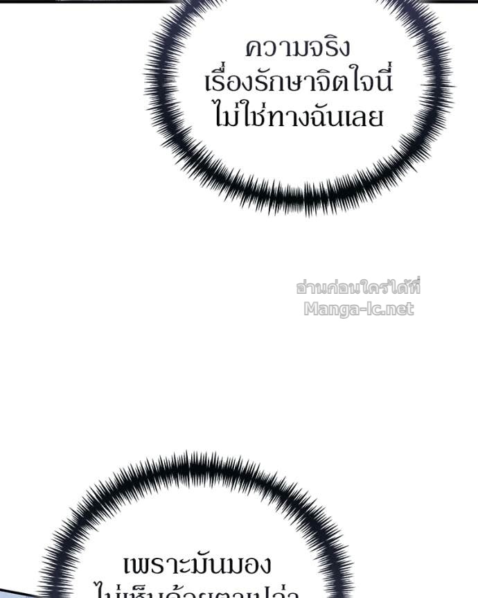 Doujin-Lc- อ่าน โดจิน มังฮวา เกาหลี ญี่ปุ่น จีน แปลไทย ฮีลเลอร์กำมะลอ ตอนที่ 1 2 3 4 5 6 7 8 9 10 11 12 13 14 ฟรี ไม่มีโฆษณา อ่าน โดจิน Manhwa เกาหลี ญี่ปุ่น จีน เรามีครบ คัดมาให้เน้นๆ โดจิน 18+ รับประกันความฟินโดย Doujin Lc