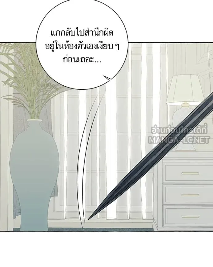 นึกว่าเป็นอิเซไคธรรม ตอนที่ 78 รูปที่ 36