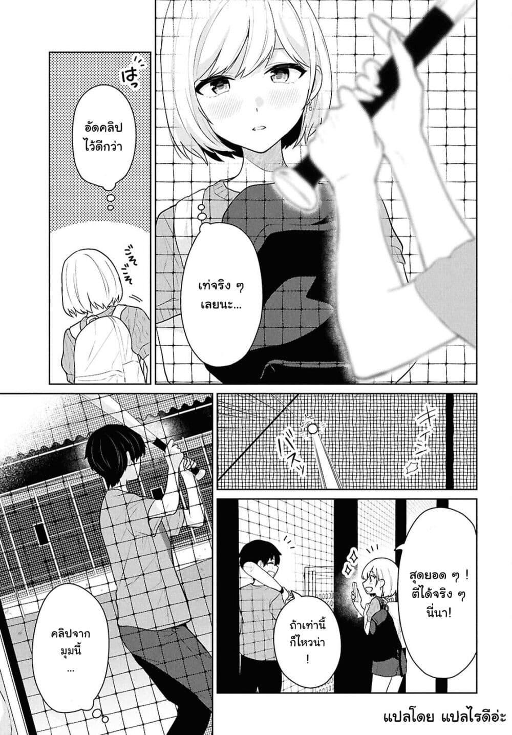 Manga-lc-com อ่านมังงะ อ่านการ์ตูน ออนไลน์ ฟรี Danjohi 15 no Sekai demo Futsu ni Ikirareru to Omotta ~ Geki Juu Kanjou na Kanojotachi ga Mujikaku Danshi ni Honrousaretara ตอนที่ 1 2 3 4 5 6 7 8 9 10 11 12 13 14 ฟรี ไม่มีโฆษณา Manga-lc - อ่าน มังงะ อ่าน การ์ตูน ออนไลน์ อ่านมังงะ ฟรี