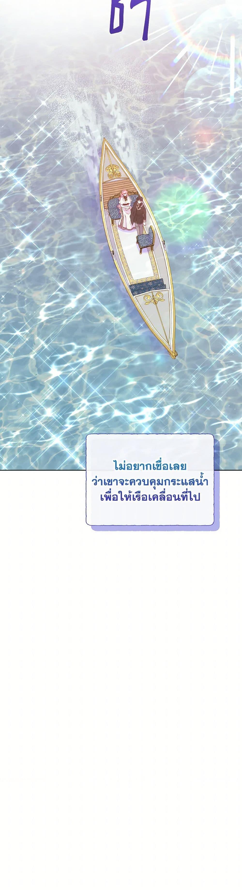 Manga-lc-com อ่านมังงะ อ่านการ์ตูน ออนไลน์ ฟรี Don’t Trust the Female Lead ตอนที่ 1 2 3 4 5 6 7 8 9 10 11 12 13 14 ฟรี ไม่มีโฆษณา Manga-lc - อ่าน มังงะ อ่าน การ์ตูน ออนไลน์ อ่านมังงะ ฟรี