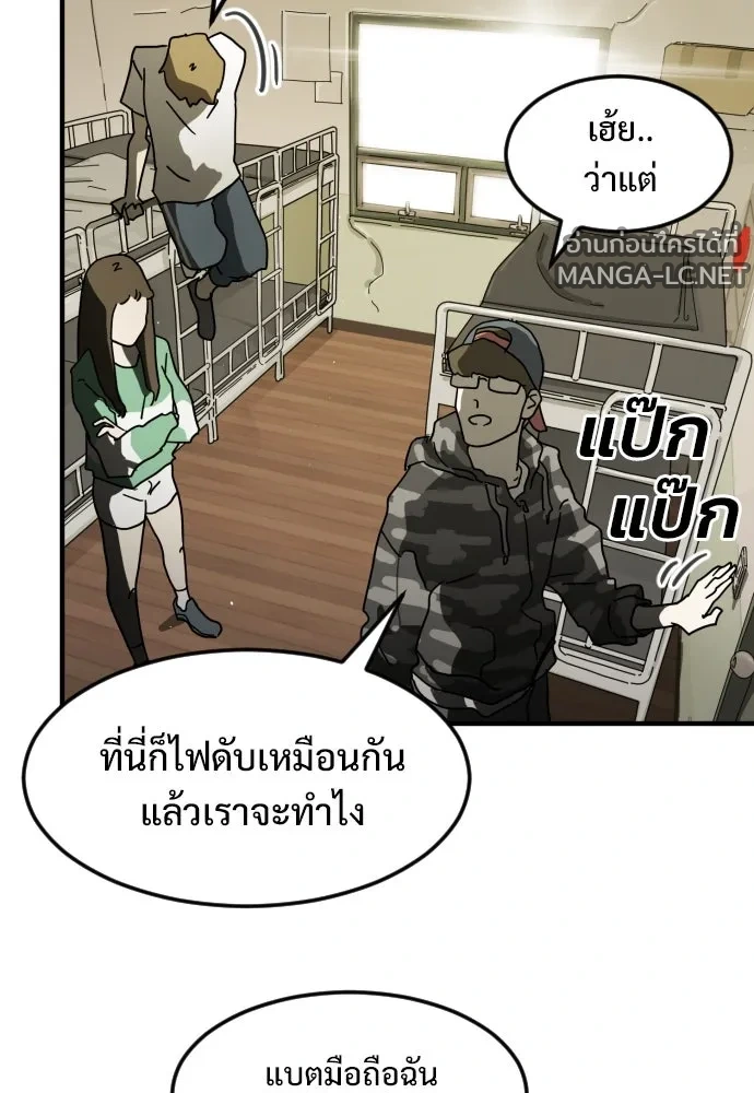Manga-lc-com อ่านมังงะ อ่านการ์ตูน ออนไลน์ ฟรี วันดีคืนดี โซลก็ ตอนที่ 1 2 3 4 5 6 7 8 9 10 11 12 13 14 ฟรี ไม่มีโฆษณา Manga-lc - อ่าน มังงะ อ่าน การ์ตูน ออนไลน์ อ่านมังงะ ฟรี