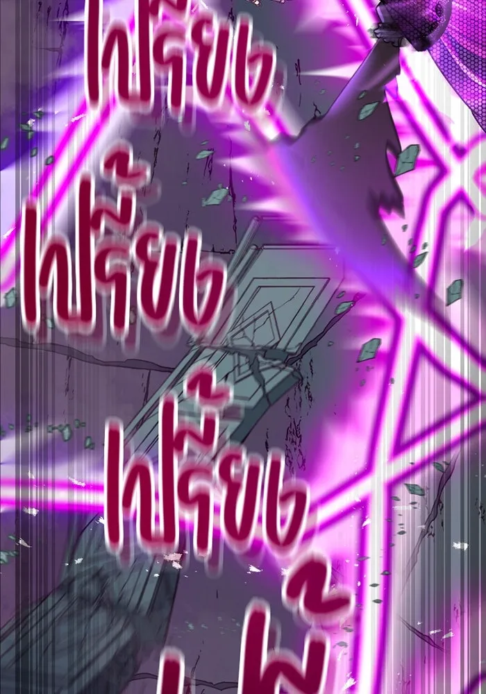 เพลเยอร์เลือดเทวะ ตอนที่ 10 สเตจ  สุสานทหาร ① รูปที่ 175