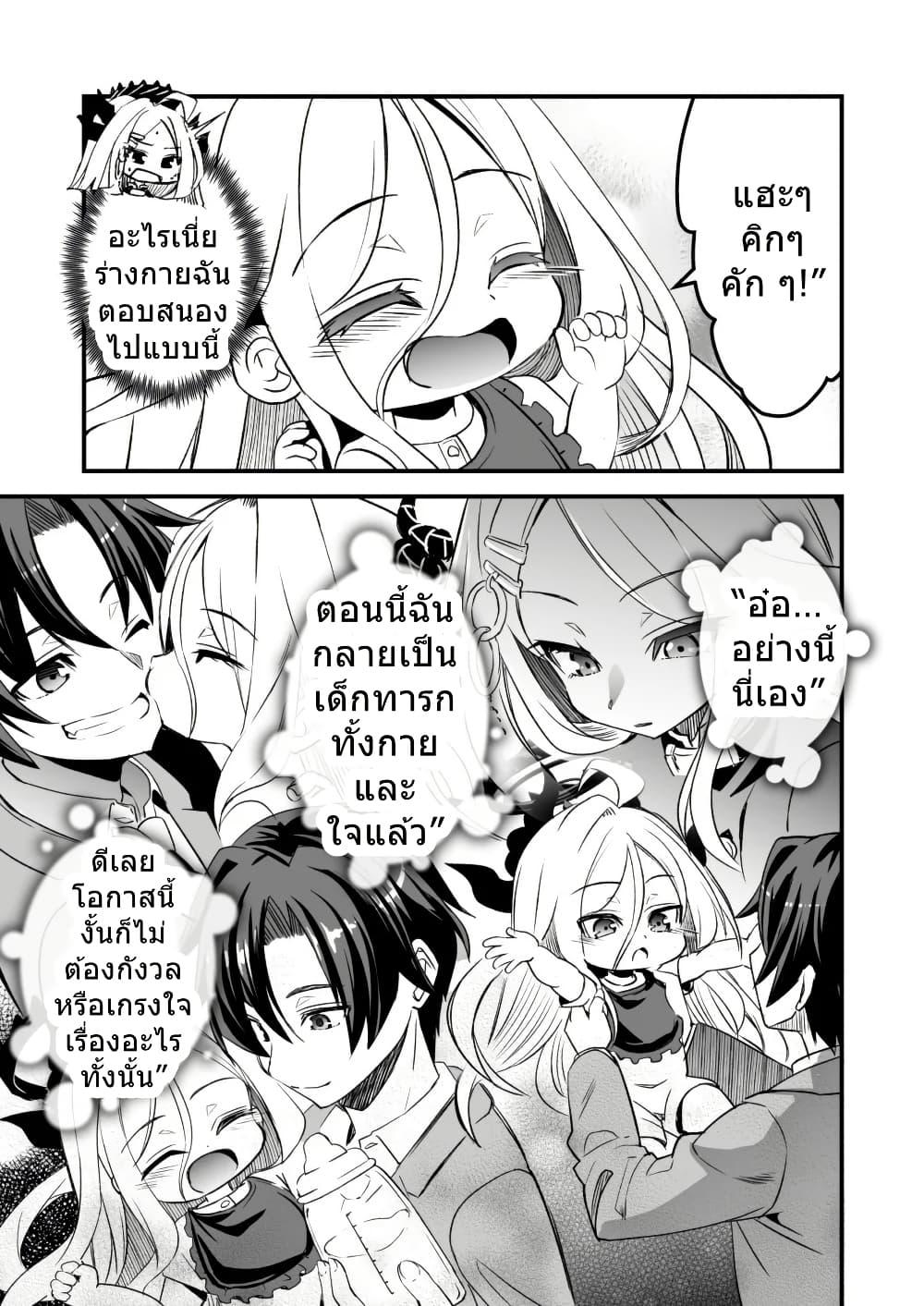 Manga-lc-com อ่านมังงะ อ่านการ์ตูน ออนไลน์ ฟรี Blue Archive Babuu Hina By MASULAO MAXIMUM ตอนที่ 1 2 3 4 5 6 7 8 9 10 11 12 13 14 ฟรี ไม่มีโฆษณา Manga-lc - อ่าน มังงะ อ่าน การ์ตูน ออนไลน์ อ่านมังงะ ฟรี