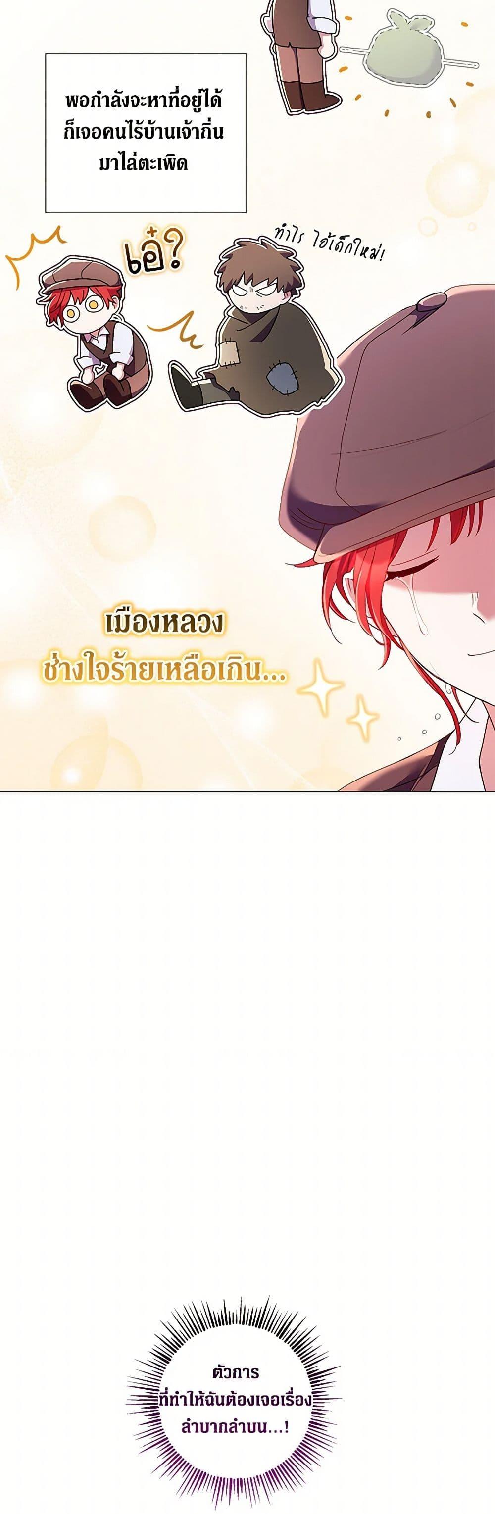 Manga-lc-com อ่านมังงะ อ่านการ์ตูน ออนไลน์ ฟรี Divorcing the Emperor ตอนที่ 1 2 3 4 5 6 7 8 9 10 11 12 13 14 ฟรี ไม่มีโฆษณา Manga-lc - อ่าน มังงะ อ่าน การ์ตูน ออนไลน์ อ่านมังงะ ฟรี