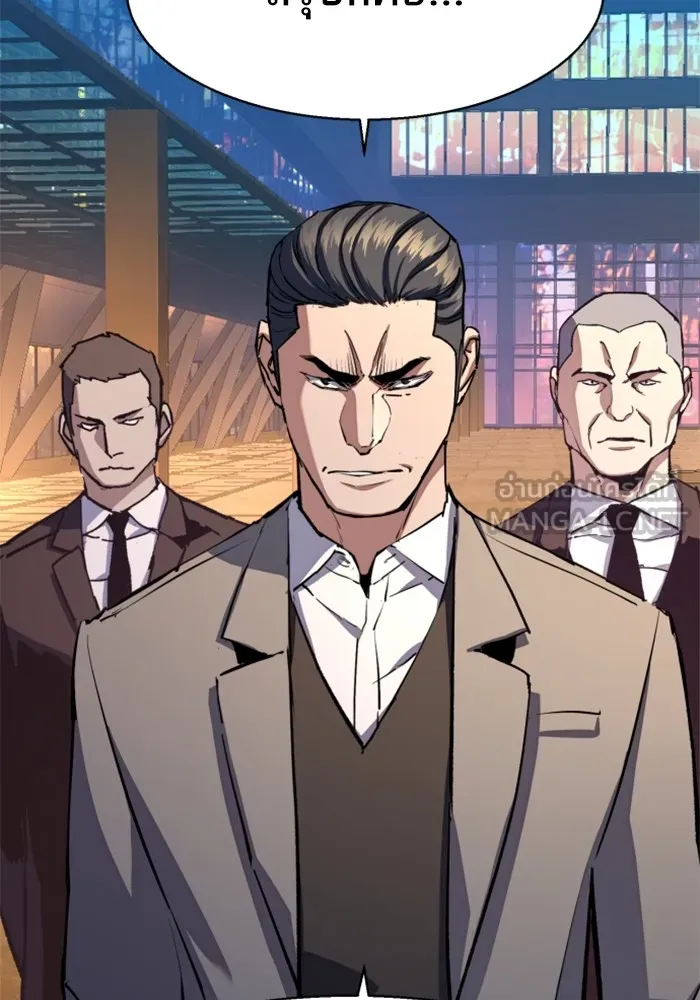 พี่ชายสายบอดี้การ์ด ตอนที่ 181 รูปที่ 51