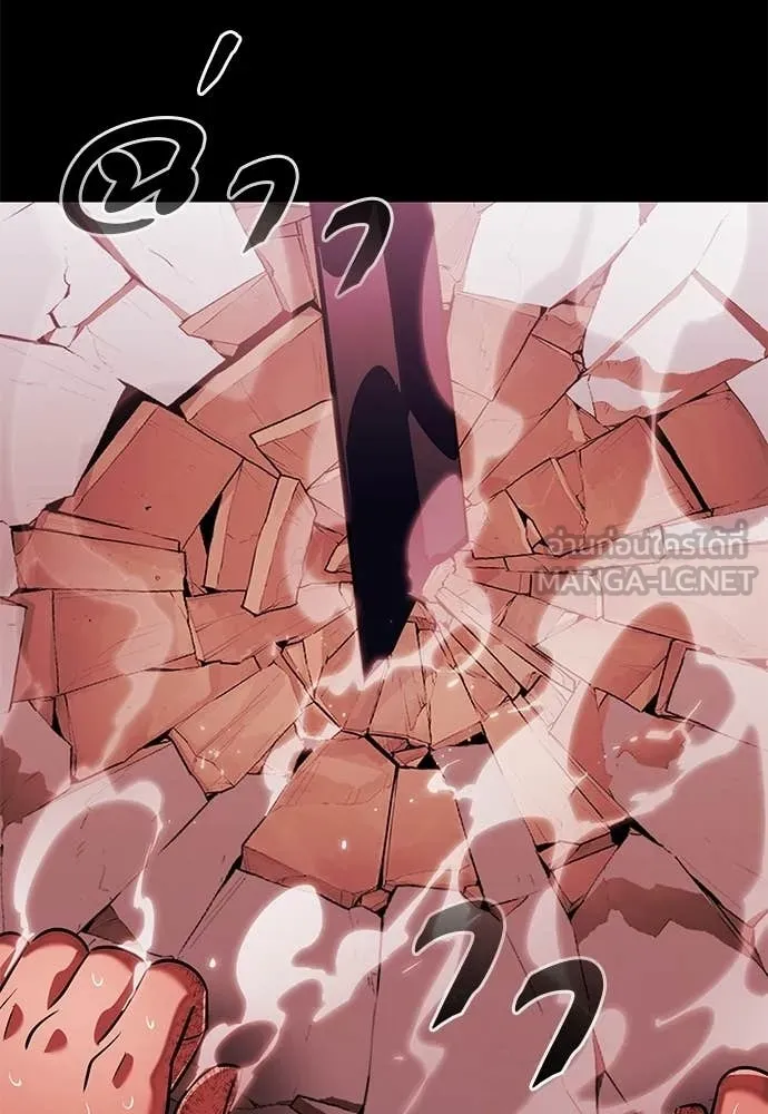 ยมราชลงทัณฑ์ ตอนที่ 114 รูปที่ 136