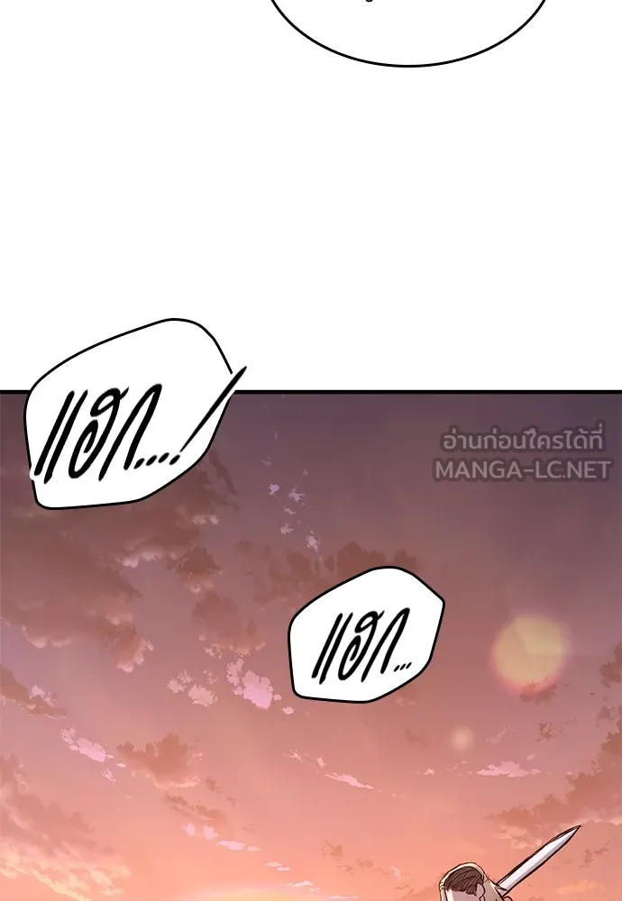 อัศวินวันเดียว ตอนที่ 34 รูปที่ 27