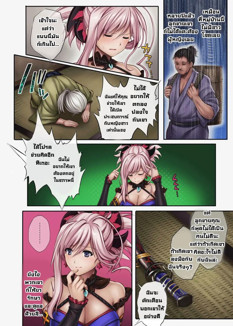 Doujin-Lc- อ่าน โดจิน มังฮวา เกาหลี ญี่ปุ่น จีน แปลไทย กับดับ (C94) [Cyclone (Reizei, Izumi)] T-32 hooollow+1.05 (FateGrand Order) ตอนที่ 1 2 3 4 5 6 7 8 9 10 11 12 13 14 ฟรี ไม่มีโฆษณา อ่าน โดจิน Manhwa เกาหลี ญี่ปุ่น จีน เรามีครบ คัดมาให้เน้นๆ โดจิน 18+ รับประกันความฟินโดย  Doujin Lc