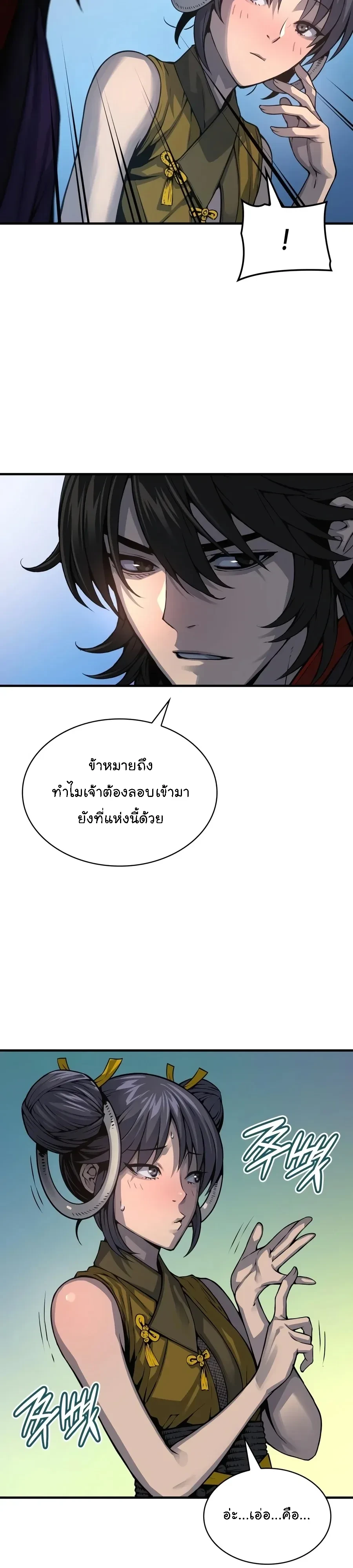Manga-lc-com อ่านมังงะ อ่านการ์ตูน ออนไลน์ ฟรี Myst Might Mayhem ตอนที่ 1 2 3 4 5 6 7 8 9 10 11 12 13 14 ฟรี ไม่มีโฆษณา Manga-lc - อ่าน มังงะ อ่าน การ์ตูน ออนไลน์ อ่านมังงะ ฟรี