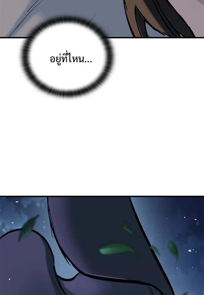 อัศวินวันเดียว ตอนที่ 7 รูปที่ 67