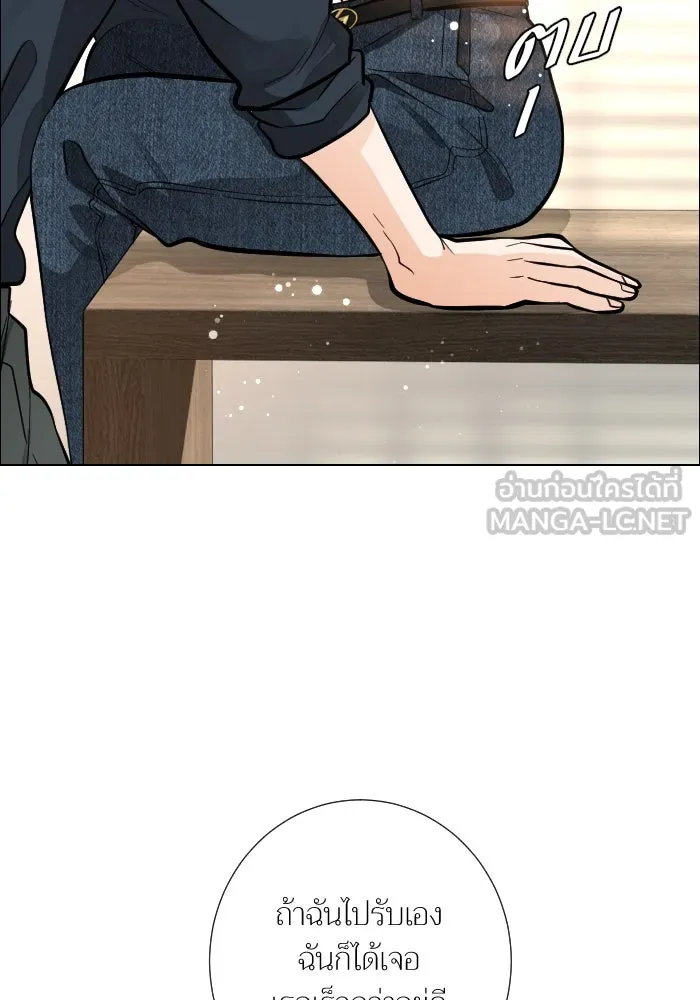 2nd Love หนุ่มเฮ้วสาวbrเปรี้ยวรักเดียวโด ตอนที่ 44 รูปที่ 63