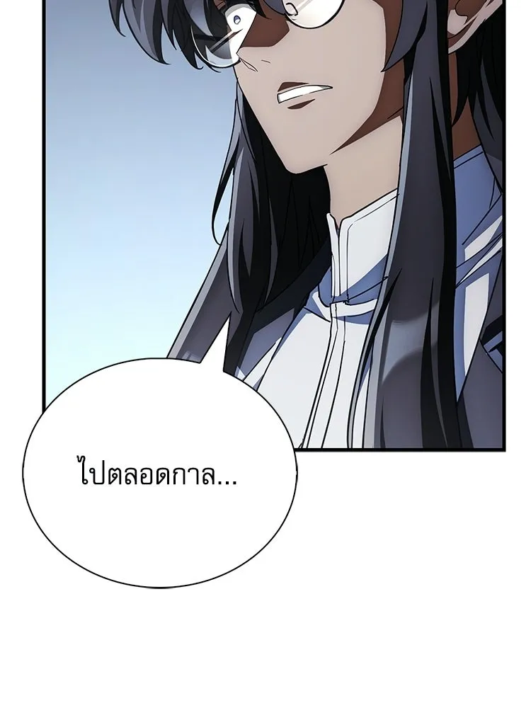 หยุดนะจอมมาร ฮีโร่ล้อมไว้หมดแล้ว ตอนที่ 32 ไม่มีอะไรจะเสียแล้ว! รูปที่ 98