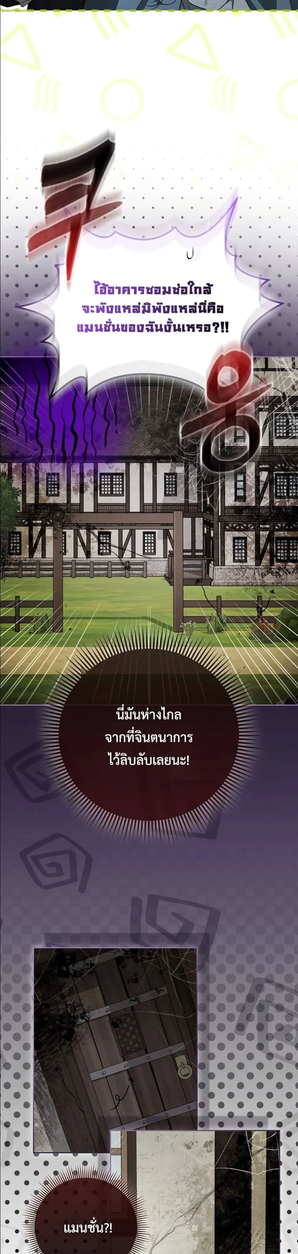 Manga-lc-com อ่านมังงะ อ่านการ์ตูน ออนไลน์ ฟรี Wasn’t I the Female Lead of a Regret Novel ตอนที่ 1 2 3 4 5 6 7 8 9 10 11 12 13 14 ฟรี ไม่มีโฆษณา Manga-lc - อ่าน มังงะ อ่าน การ์ตูน ออนไลน์ อ่านมังงะ ฟรี