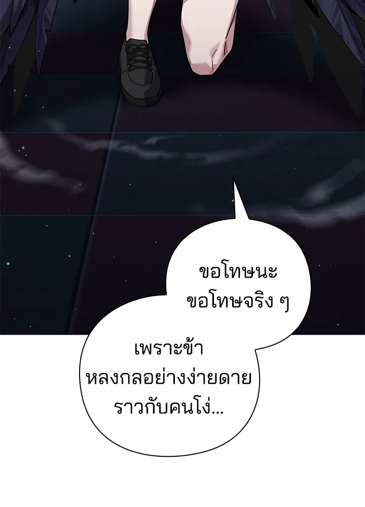 คืนแห่งโทแกบี ตอนที่ 10 รูปที่ 47