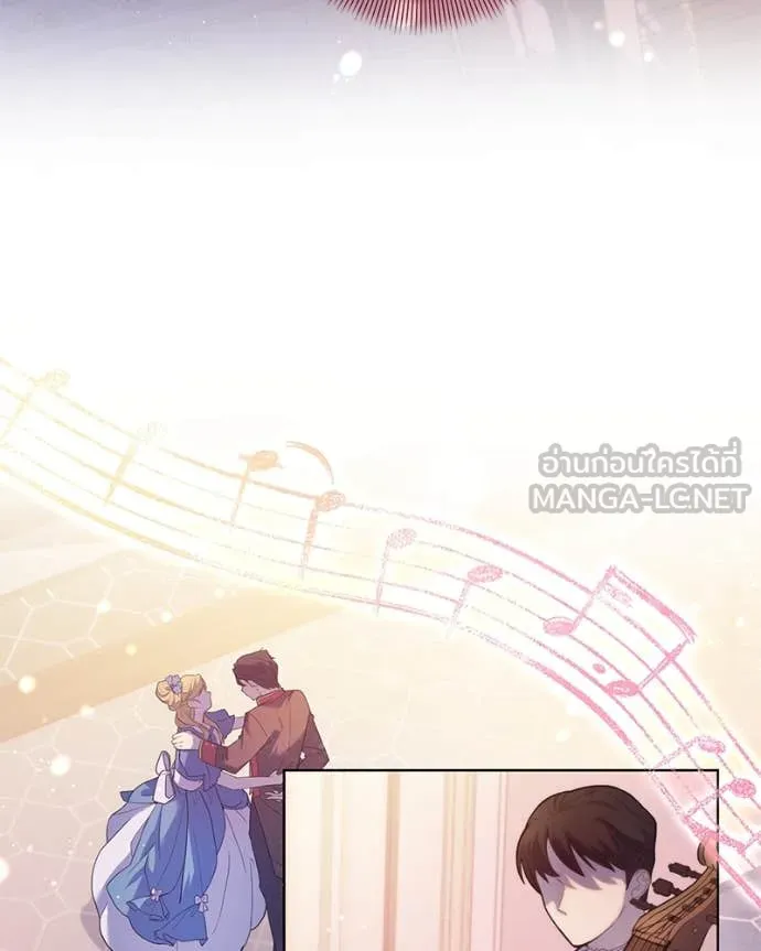 ถ้าเป็นนางร้าย ตอนที่ 17 รูปที่ 20