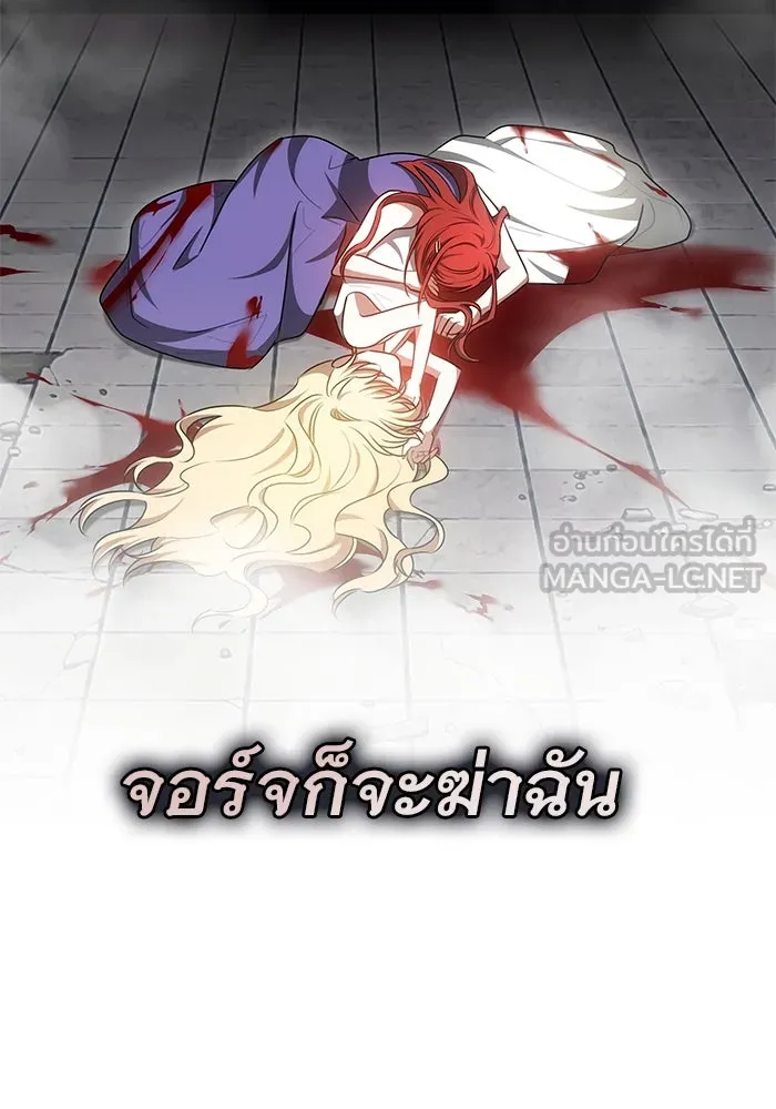 เหตุผลที่ฉันนอกใจ ตอนที่ 64 รูปที่ 72