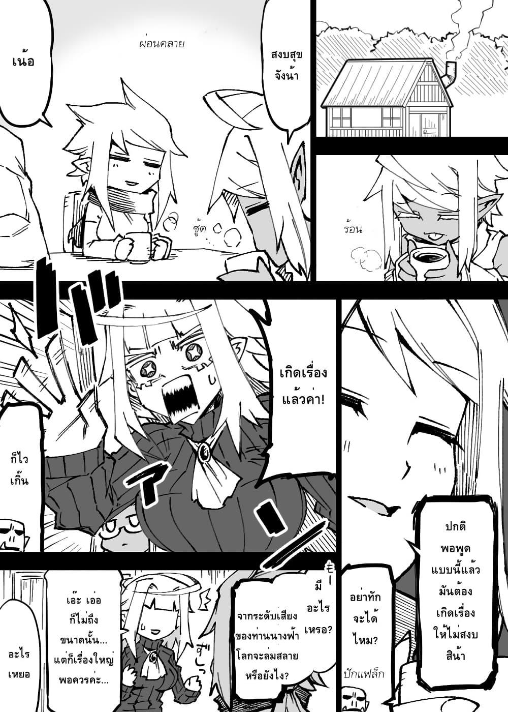 Manga-lc-com อ่านมังงะ อ่านการ์ตูน ออนไลน์ ฟรี Ii Orc no Hi ตอนที่ 1 2 3 4 5 6 7 8 9 10 11 12 13 14 ฟรี ไม่มีโฆษณา Manga-lc - อ่าน มังงะ อ่าน การ์ตูน ออนไลน์ อ่านมังงะ ฟรี