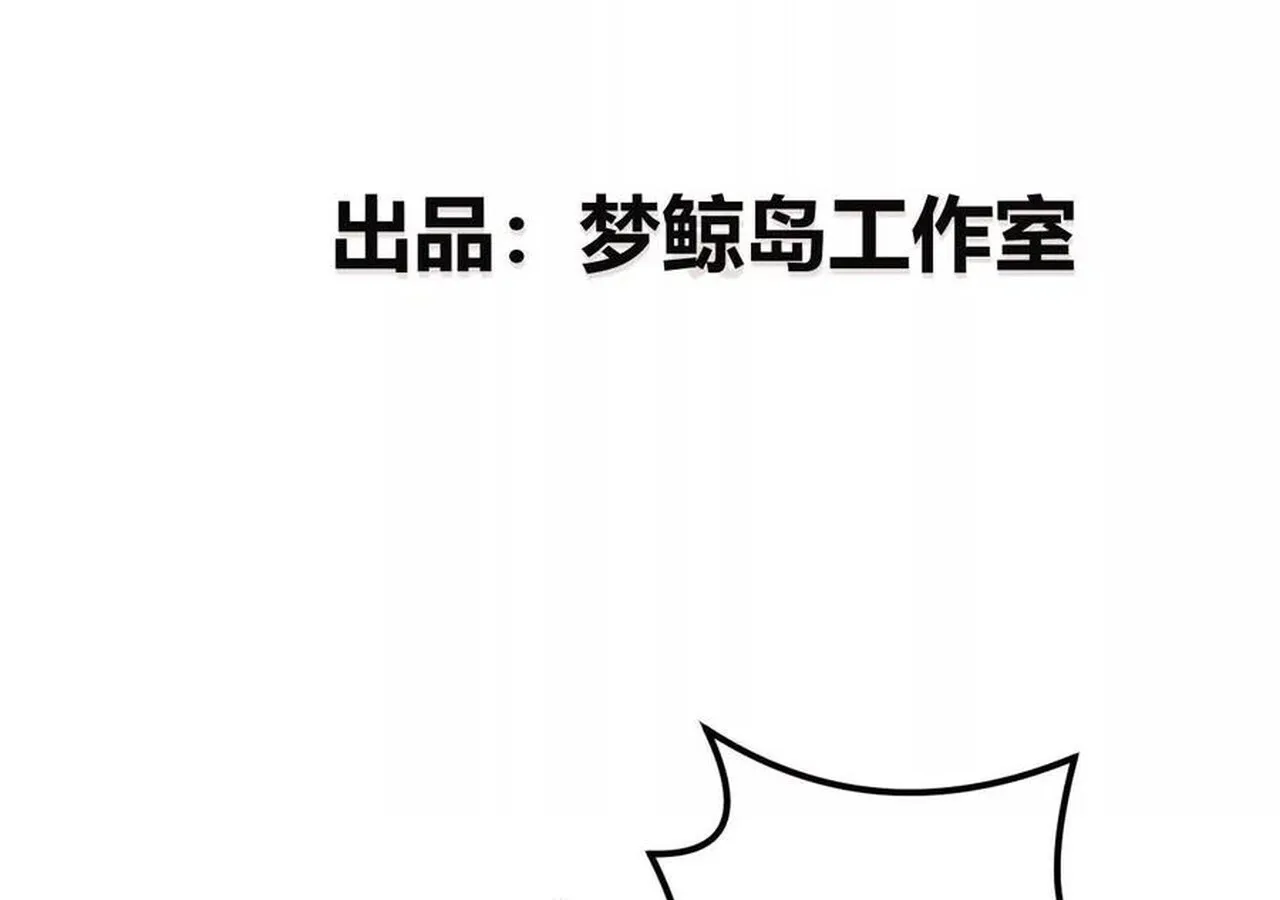 Unparalleled in the Online Gaming World ยอดคน ณ โลกออนไลน_ ตอนที่ ตอนที่ 36 รูปที่ 5