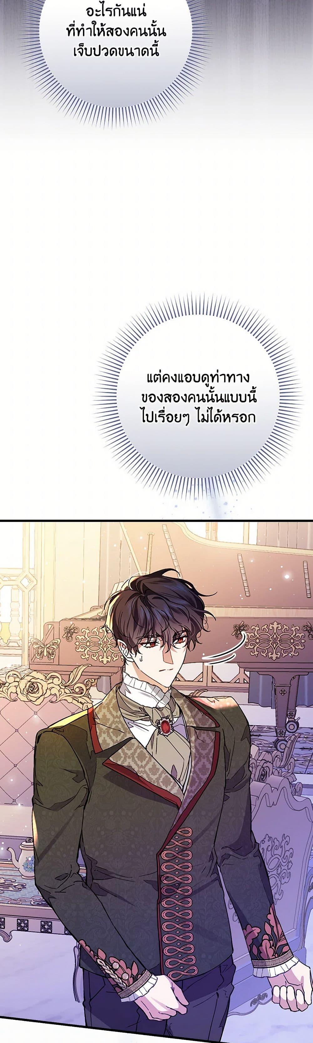 Manga-lc-com อ่านมังงะ อ่านการ์ตูน ออนไลน์ ฟรี The Perfect Plan for a Fairy-Tale Ending ตอนที่ 1 2 3 4 5 6 7 8 9 10 11 12 13 14 ฟรี ไม่มีโฆษณา Manga-lc - อ่าน มังงะ อ่าน การ์ตูน ออนไลน์ อ่านมังงะ ฟรี