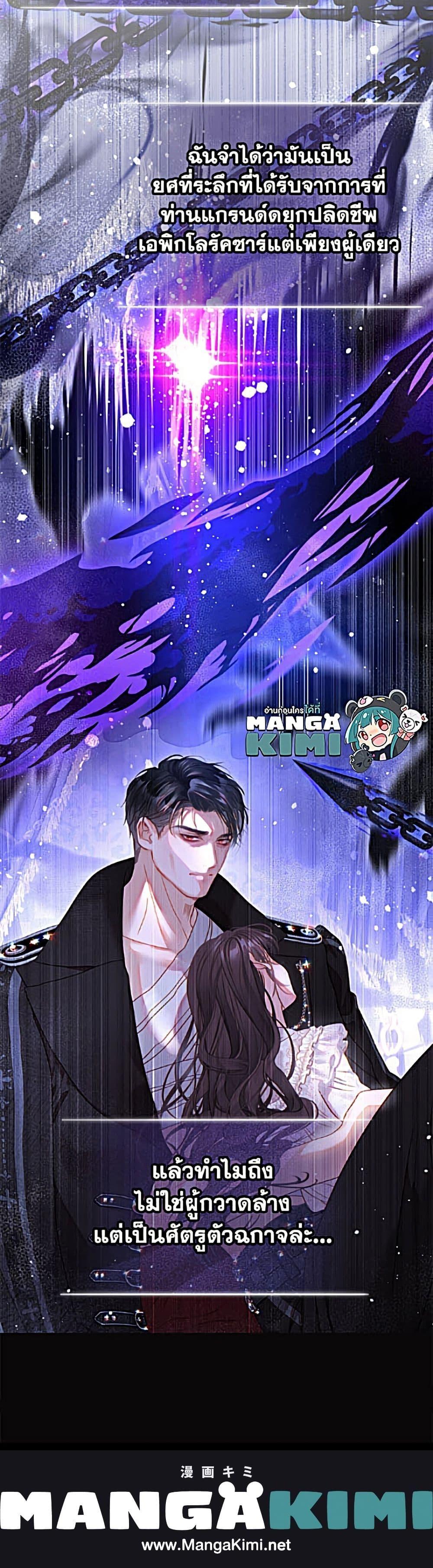 Manga-lc-com อ่านมังงะ อ่านการ์ตูน ออนไลน์ ฟรี The World Without My Sister Who Everyone Loved ตอนที่ 1 2 3 4 5 6 7 8 9 10 11 12 13 14 ฟรี ไม่มีโฆษณา Manga-lc - อ่าน มังงะ อ่าน การ์ตูน ออนไลน์ อ่านมังงะ ฟรี