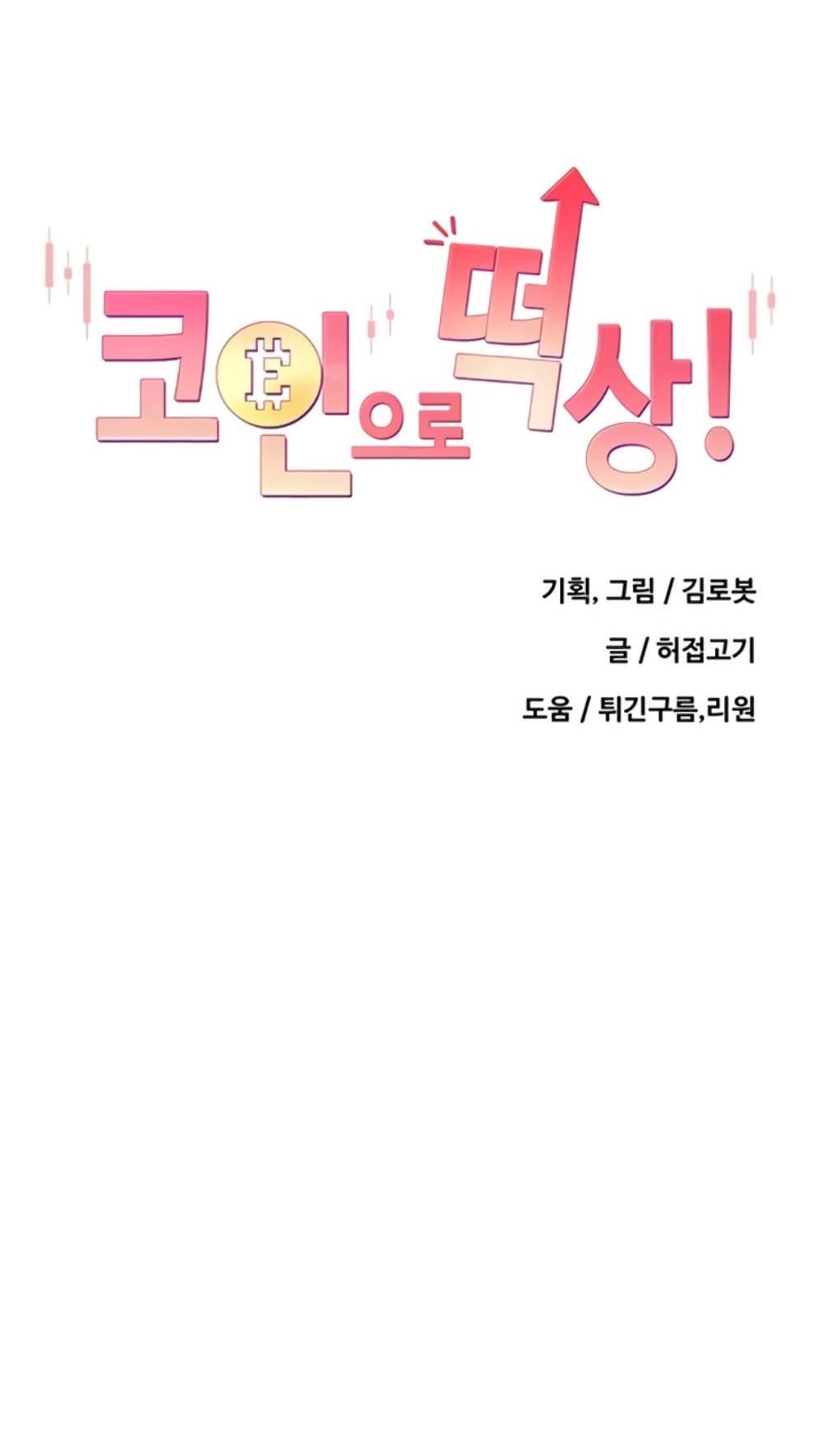 Doujin-Lc- อ่าน โดจิน มังฮวา เกาหลี ญี่ปุ่น จีน แปลไทย Turning My Life Around ตอนที่ 1 2 3 4 5 6 7 8 9 10 11 12 13 14 ฟรี ไม่มีโฆษณา อ่าน โดจิน Manhwa เกาหลี ญี่ปุ่น จีน เรามีครบ คัดมาให้เน้นๆ โดจิน 18+ รับประกันความฟินโดย  Doujin Lc