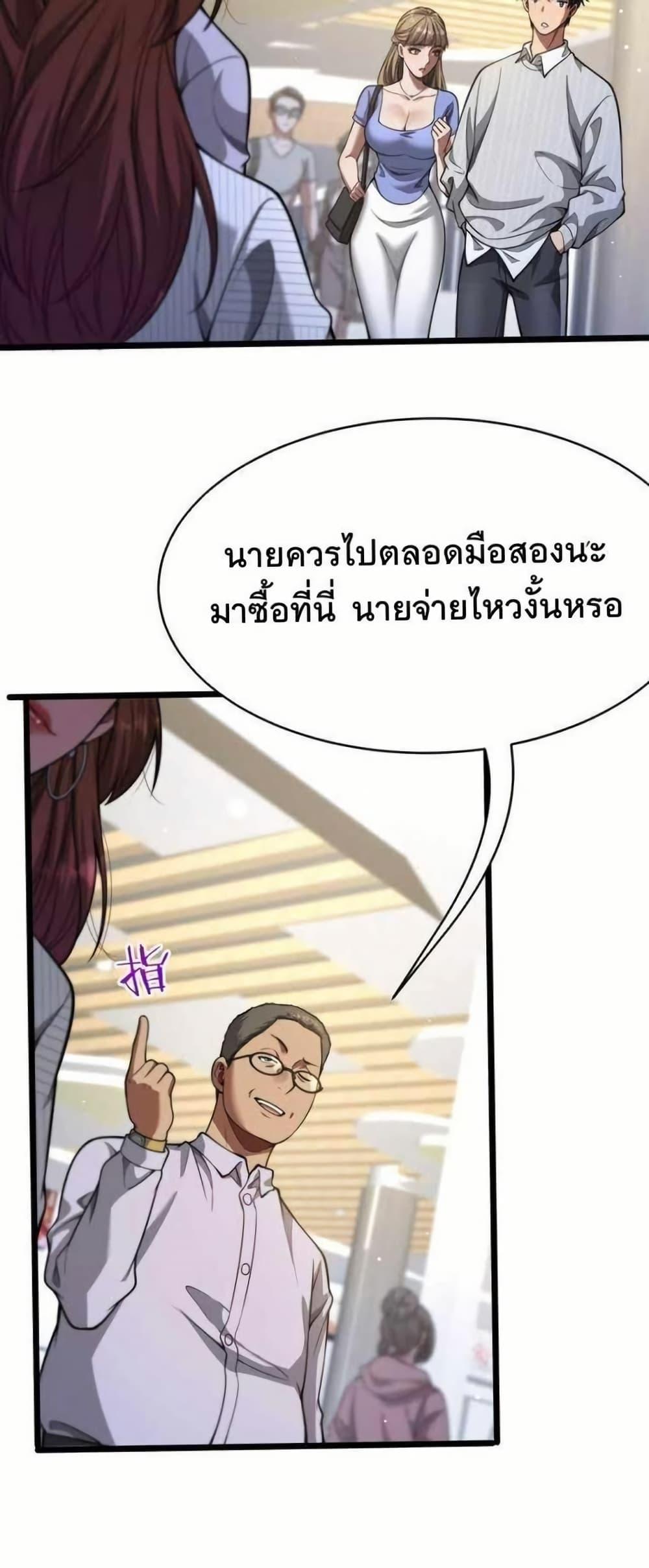 Manga-lc-com อ่านมังงะ อ่านการ์ตูน ออนไลน์ ฟรี Dr.money Millions Millions Millions ตอนที่ 1 2 3 4 5 6 7 8 9 10 11 12 13 14 ฟรี ไม่มีโฆษณา Manga-lc - อ่าน มังงะ อ่าน การ์ตูน ออนไลน์ อ่านมังงะ ฟรี