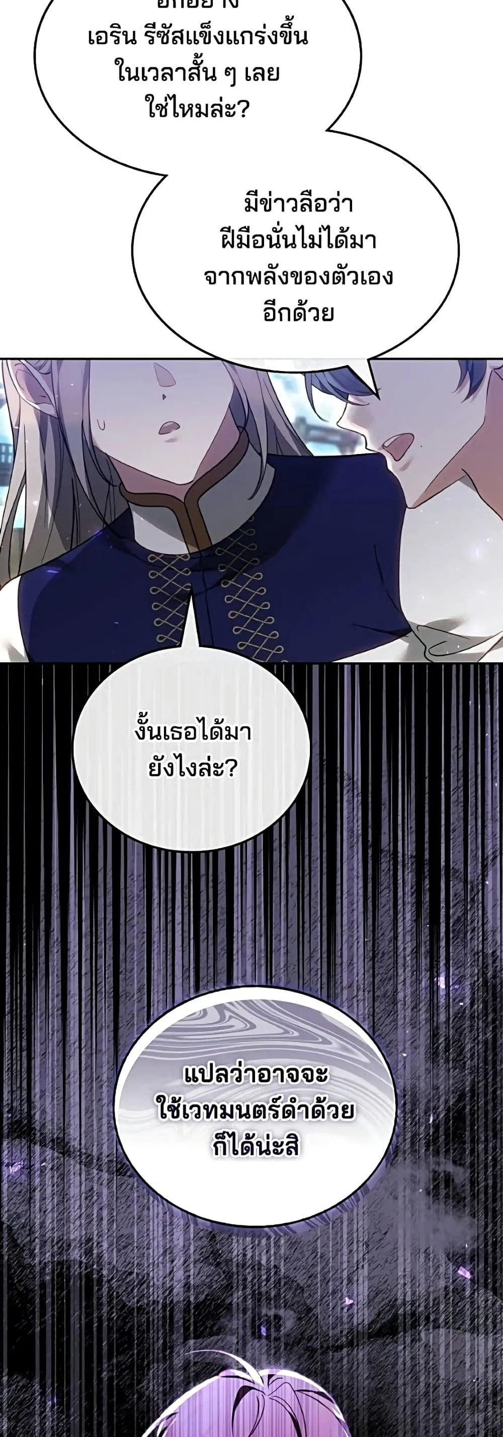 Manga-lc-com อ่านมังงะ อ่านการ์ตูน ออนไลน์ ฟรี The Reason Why the Villainess Picked up a Sword – เหตุผลที่น ตอนที่ 1 2 3 4 5 6 7 8 9 10 11 12 13 14 ฟรี ไม่มีโฆษณา Manga-lc - อ่าน มังงะ อ่าน การ์ตูน ออนไลน์ อ่านมังงะ ฟรี