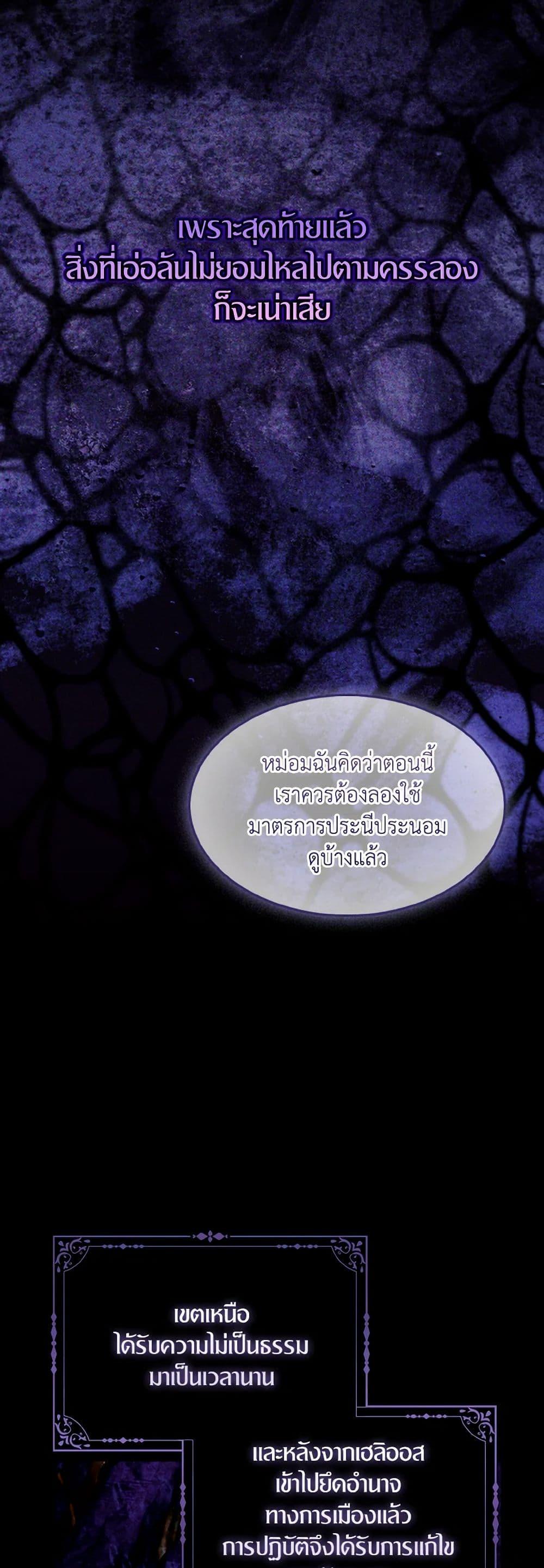 Manga-lc-com อ่านมังงะ อ่านการ์ตูน ออนไลน์ ฟรี I Tried To Be Her Loyal Sword ตอนที่ 1 2 3 4 5 6 7 8 9 10 11 12 13 14 ฟรี ไม่มีโฆษณา Manga-lc - อ่าน มังงะ อ่าน การ์ตูน ออนไลน์ อ่านมังงะ ฟรี