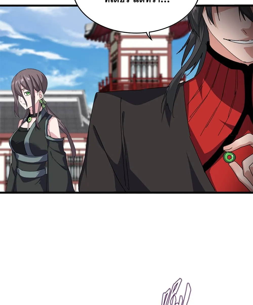 Manga-lc-com อ่านมังงะ อ่านการ์ตูน ออนไลน์ ฟรี Magic Emperor ตอนที่ 1 2 3 4 5 6 7 8 9 10 11 12 13 14 ฟรี ไม่มีโฆษณา Manga-lc - อ่าน มังงะ อ่าน การ์ตูน ออนไลน์ อ่านมังงะ ฟรี