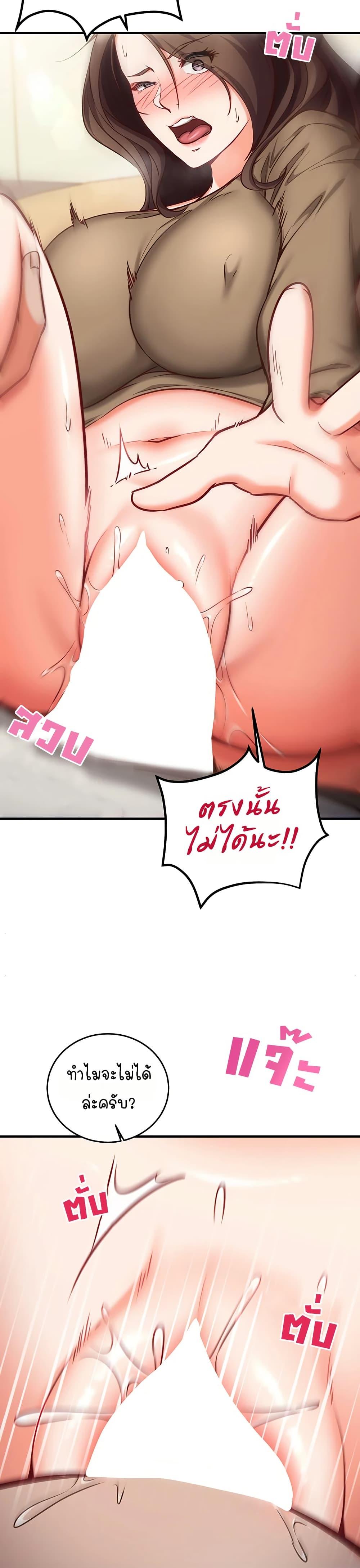 Doujin-Lc- อ่าน โดจิน มังฮวา เกาหลี ญี่ปุ่น จีน แปลไทย Mind Control ตอนที่ 1 2 3 4 5 6 7 8 9 10 11 12 13 14 ฟรี ไม่มีโฆษณา อ่าน โดจิน Manhwa เกาหลี ญี่ปุ่น จีน เรามีครบ คัดมาให้เน้นๆ โดจิน 18+ รับประกันความฟินโดย  Doujin Lc