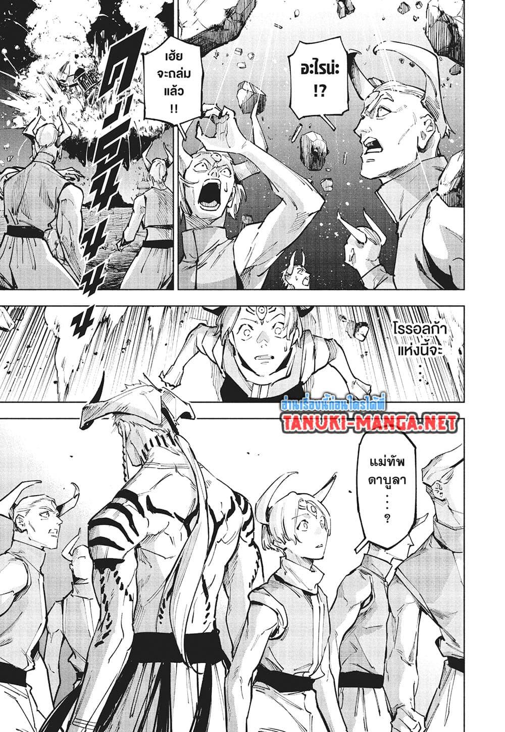 Manga-lc-com อ่านมังงะ อ่านการ์ตูน ออนไลน์ ฟรี Jujutsu Kaisen Modulo ตอนที่ 1 2 3 4 5 6 7 8 9 10 11 12 13 14 ฟรี ไม่มีโฆษณา Manga-lc - อ่าน มังงะ อ่าน การ์ตูน ออนไลน์ อ่านมังงะ ฟรี