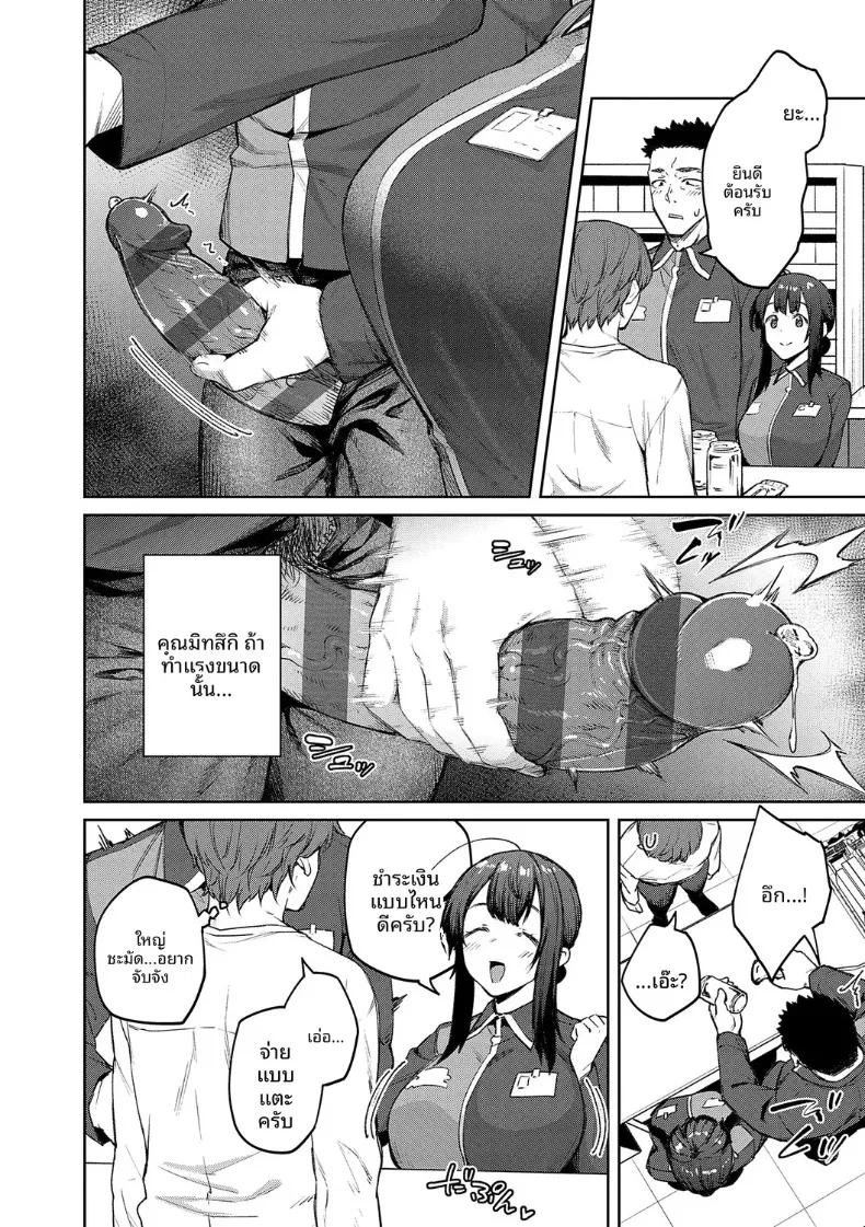 Doujin-Lc- อ่าน โดจิน มังฮวา เกาหลี ญี่ปุ่น จีน แปลไทย เรื่องวุ่นวายกับเหล่าดอกไม้ผู้งดงาม (Hiroya) ตอนที่ 1 2 3 4 5 6 7 8 9 10 11 12 13 14 ฟรี ไม่มีโฆษณา อ่าน โดจิน Manhwa เกาหลี ญี่ปุ่น จีน เรามีครบ คัดมาให้เน้นๆ โดจิน 18+ รับประกันความฟินโดย  Doujin Lc