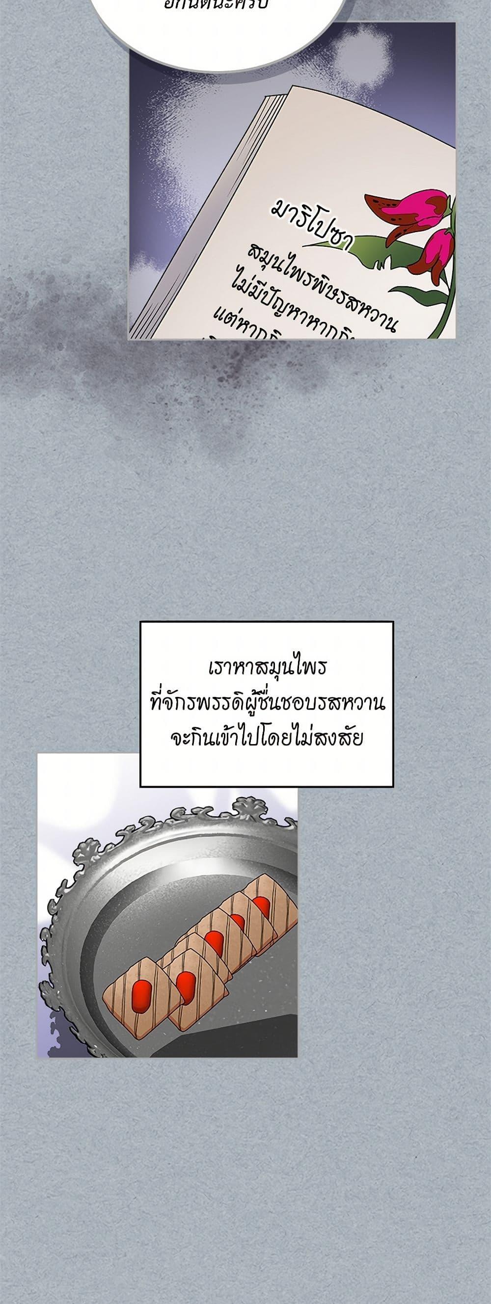 Manga-lc-com อ่านมังงะ อ่านการ์ตูน ออนไลน์ ฟรี The Antagonist’s Pet ตอนที่ 1 2 3 4 5 6 7 8 9 10 11 12 13 14 ฟรี ไม่มีโฆษณา Manga-lc - อ่าน มังงะ อ่าน การ์ตูน ออนไลน์ อ่านมังงะ ฟรี