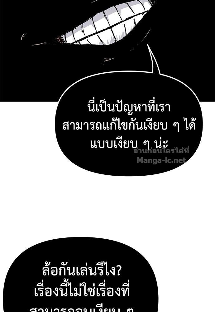 Doujin-Lc- อ่าน โดจิน มังฮวา เกาหลี ญี่ปุ่น จีน แปลไทย สารสุดท้ายจากโครงกระดูก ตอนที่ 1 2 3 4 5 6 7 8 9 10 11 12 13 14 ฟรี ไม่มีโฆษณา อ่าน โดจิน Manhwa เกาหลี ญี่ปุ่น จีน เรามีครบ คัดมาให้เน้นๆ โดจิน 18+ รับประกันความฟินโดย Doujin Lc
