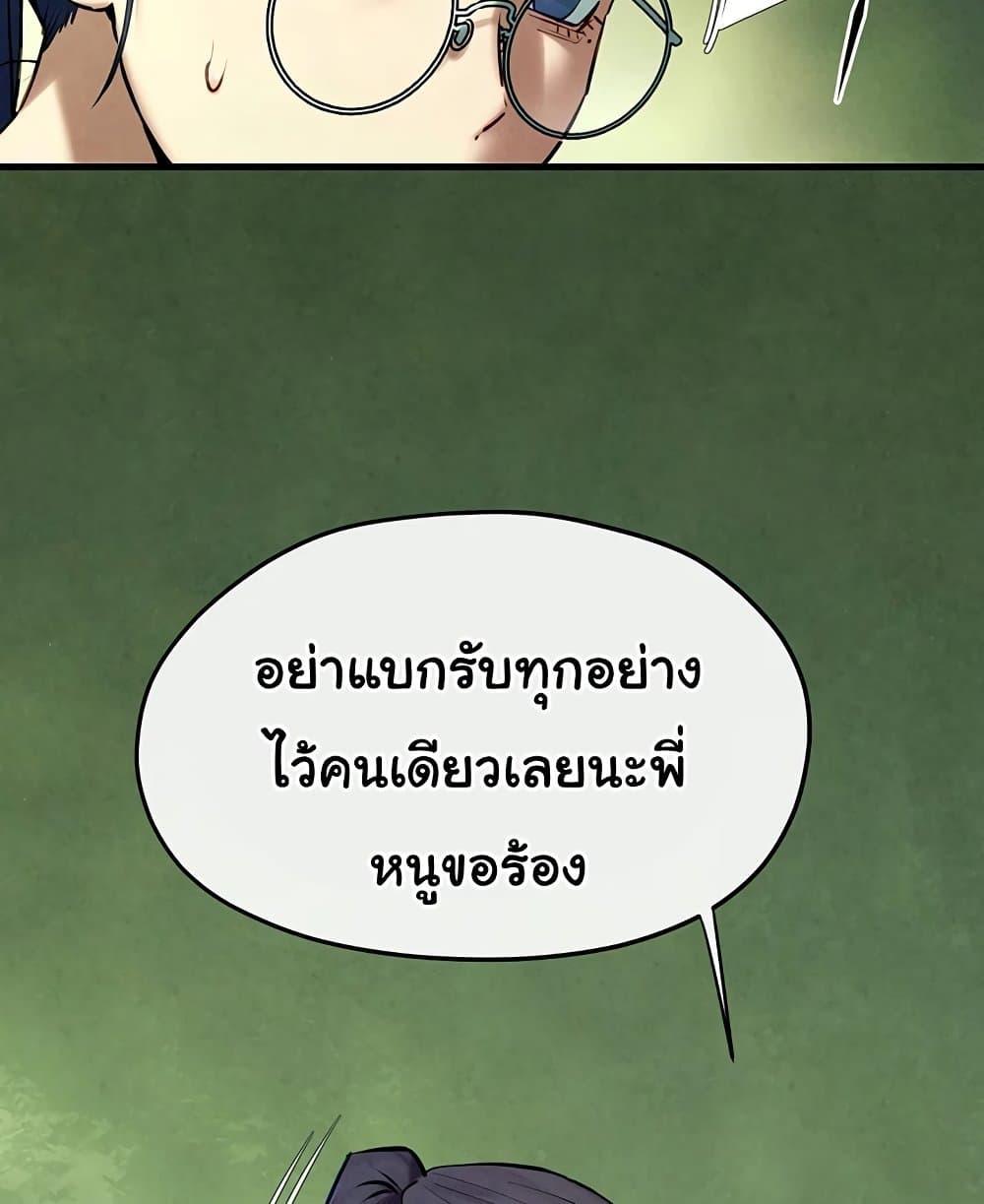 Doujin-Lc- อ่าน โดจิน มังฮวา เกาหลี ญี่ปุ่น จีน แปลไทย Moby Dick ตอนที่ 1 2 3 4 5 6 7 8 9 10 11 12 13 14 ฟรี ไม่มีโฆษณา อ่าน โดจิน Manhwa เกาหลี ญี่ปุ่น จีน เรามีครบ คัดมาให้เน้นๆ โดจิน 18+ รับประกันความฟินโดย  Doujin Lc