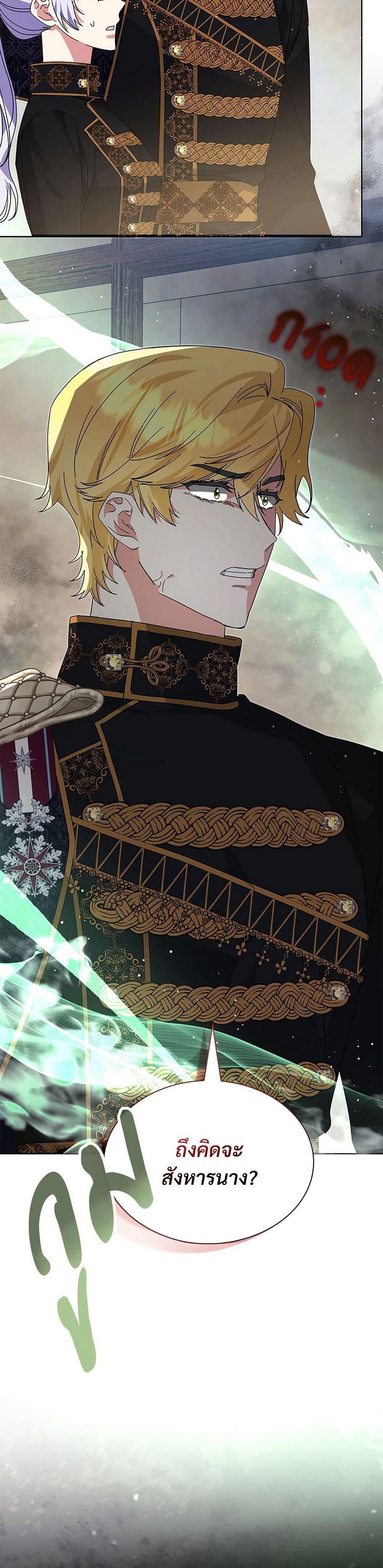 Manga-lc-com อ่านมังงะ อ่านการ์ตูน ออนไลน์ ฟรี The Return of the Ex-Wife ตอนที่ 1 2 3 4 5 6 7 8 9 10 11 12 13 14 ฟรี ไม่มีโฆษณา Manga-lc - อ่าน มังงะ อ่าน การ์ตูน ออนไลน์ อ่านมังงะ ฟรี