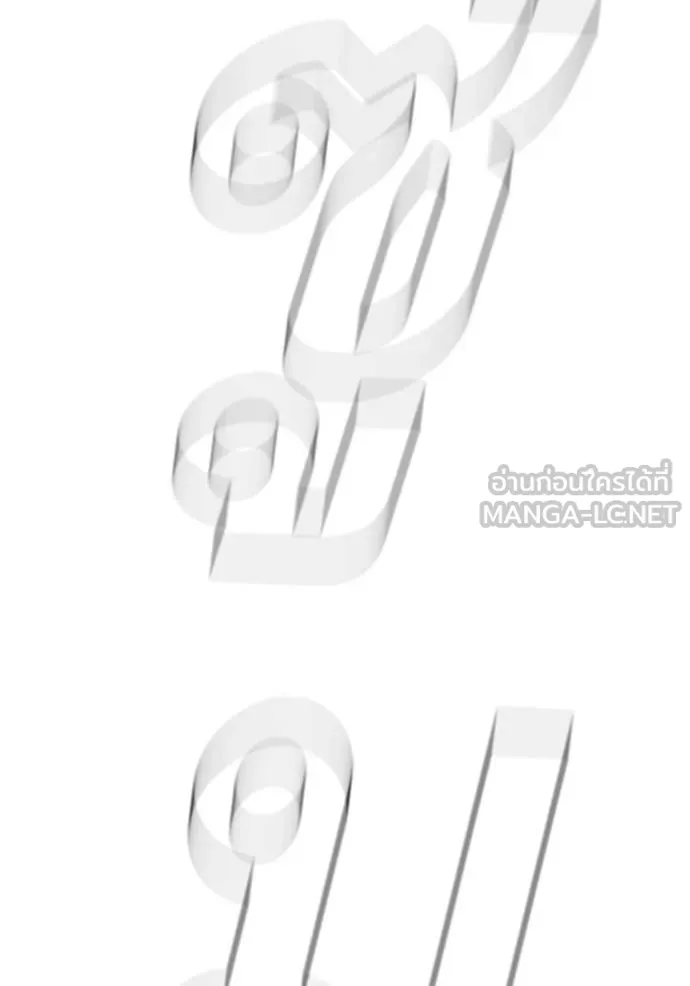 reality ตอนที่ 153 รูปที่ 189