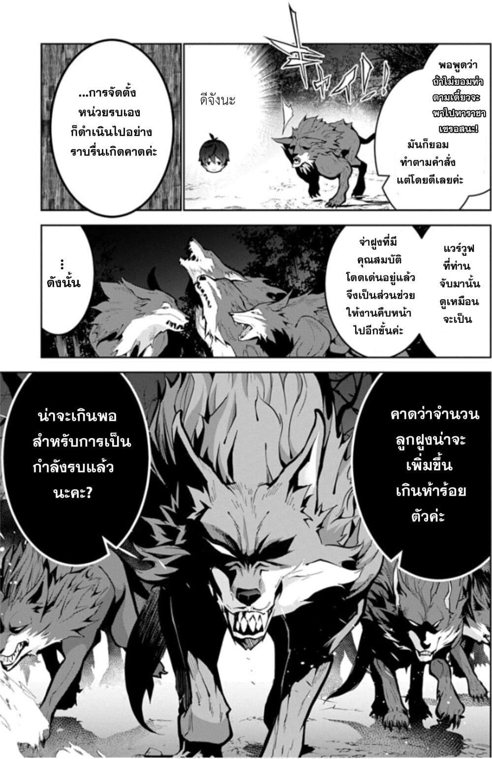 Manga-lc-com อ่านมังงะ อ่านการ์ตูน ออนไลน์ ฟรี Monster no Niku wo Kutte Itara Oui no Tsuita Ken ตอนที่ 1 2 3 4 5 6 7 8 9 10 11 12 13 14 ฟรี ไม่มีโฆษณา Manga-lc - อ่าน มังงะ อ่าน การ์ตูน ออนไลน์ อ่านมังงะ ฟรี