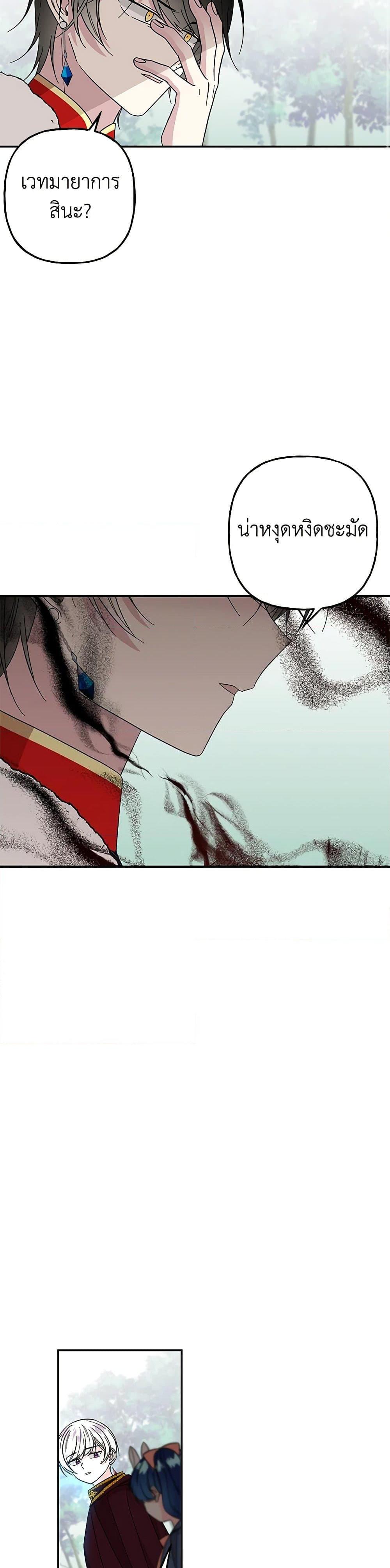 Manga-lc-com อ่านมังงะ อ่านการ์ตูน ออนไลน์ ฟรี Daughter of the Archmage ตอนที่ 1 2 3 4 5 6 7 8 9 10 11 12 13 14 ฟรี ไม่มีโฆษณา Manga-lc - อ่าน มังงะ อ่าน การ์ตูน ออนไลน์ อ่านมังงะ ฟรี