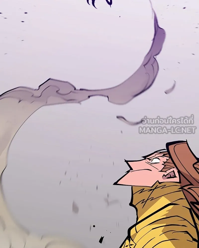 Player ตอนที่ 137 รูปที่ 84