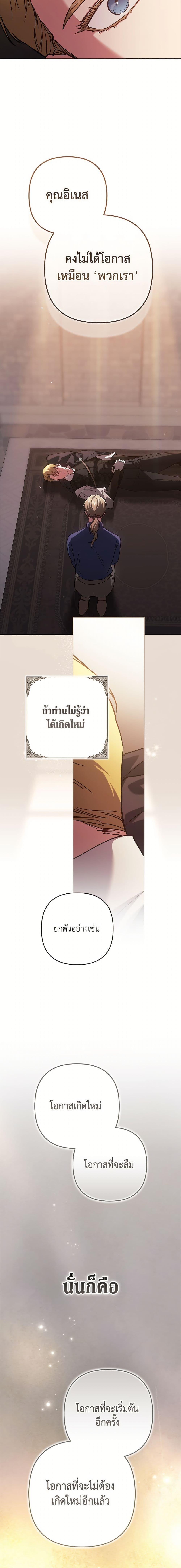 Manga-lc-com อ่านมังงะ อ่านการ์ตูน ออนไลน์ ฟรี The Broken Ring – This Marriage Will Fail Anyway ตอนที่ 1 2 3 4 5 6 7 8 9 10 11 12 13 14 ฟรี ไม่มีโฆษณา Manga-lc - อ่าน มังงะ อ่าน การ์ตูน ออนไลน์ อ่านมังงะ ฟรี