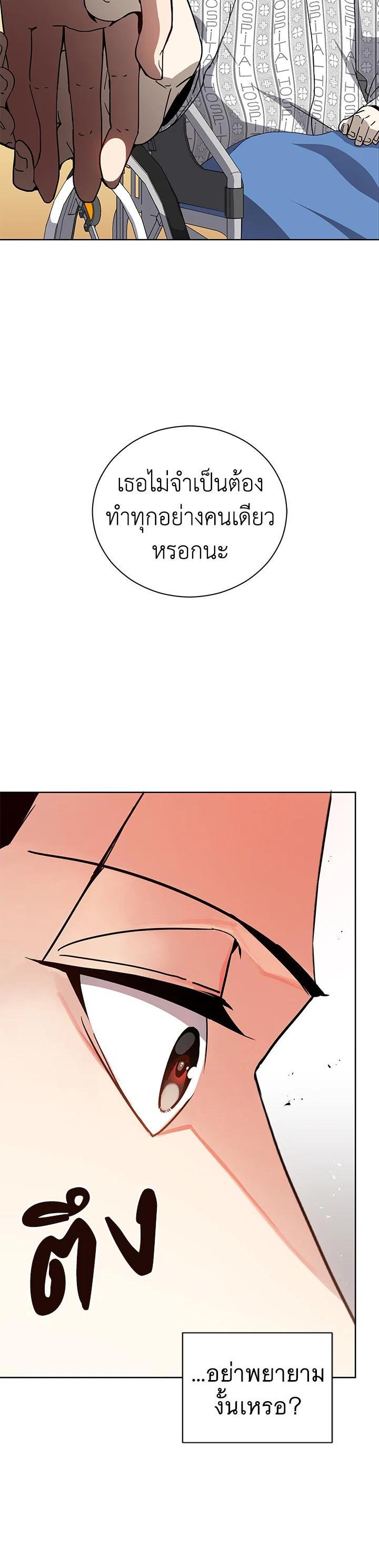 Manga-lc-com อ่านมังงะ อ่านการ์ตูน ออนไลน์ ฟรี The Descent of the Demonic Master ตอนที่ 1 2 3 4 5 6 7 8 9 10 11 12 13 14 ฟรี ไม่มีโฆษณา Manga-lc - อ่าน มังงะ อ่าน การ์ตูน ออนไลน์ อ่านมังงะ ฟรี