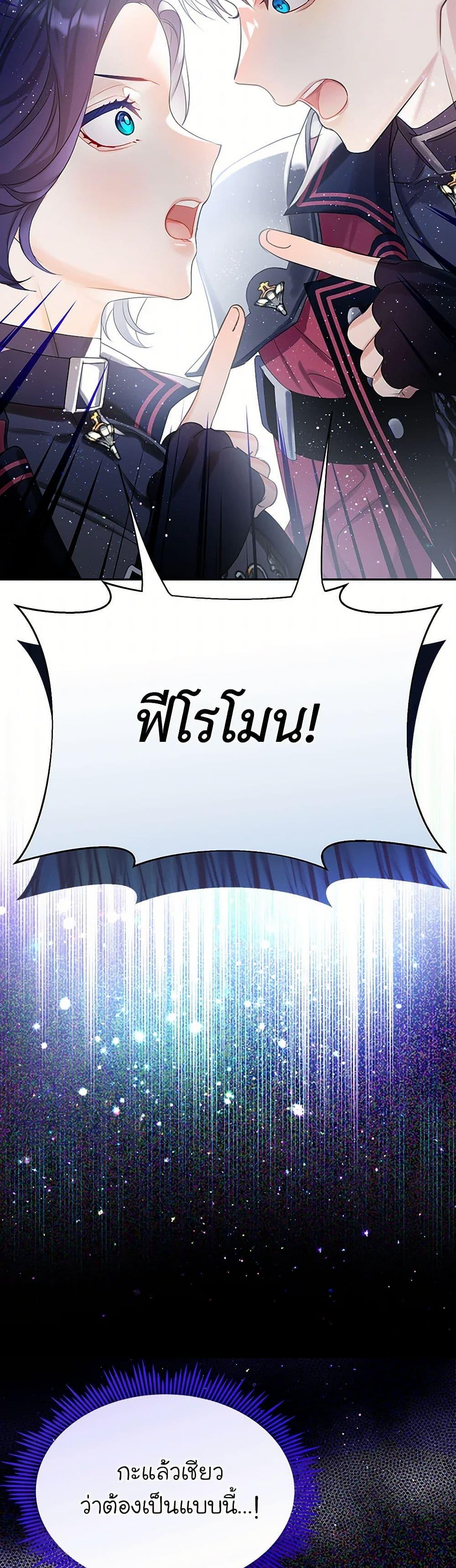 Manga-lc-com อ่านมังงะ อ่านการ์ตูน ออนไลน์ ฟรี The Villains’ Little Heiress ตอนที่ 1 2 3 4 5 6 7 8 9 10 11 12 13 14 ฟรี ไม่มีโฆษณา Manga-lc - อ่าน มังงะ อ่าน การ์ตูน ออนไลน์ อ่านมังงะ ฟรี
