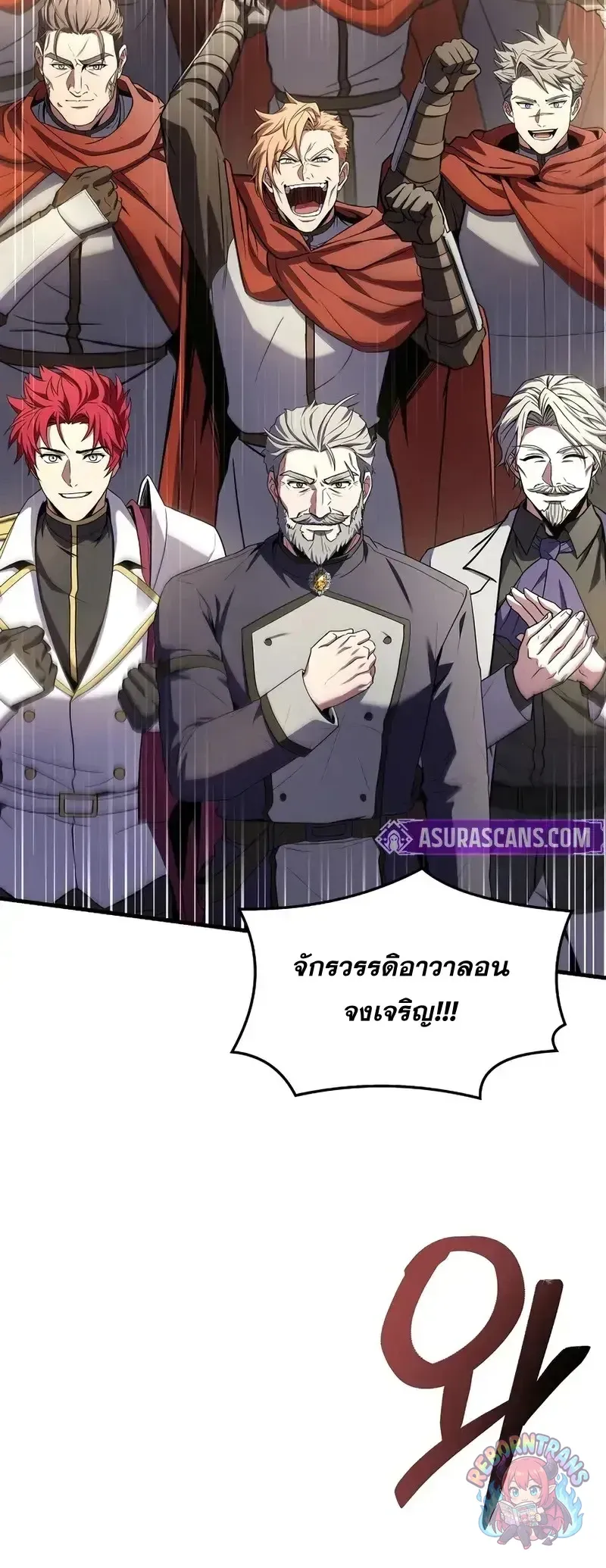 Return of The Unrivaled Spear Knight ตอนที่ ตอนที่ 181 รูปที่ 15