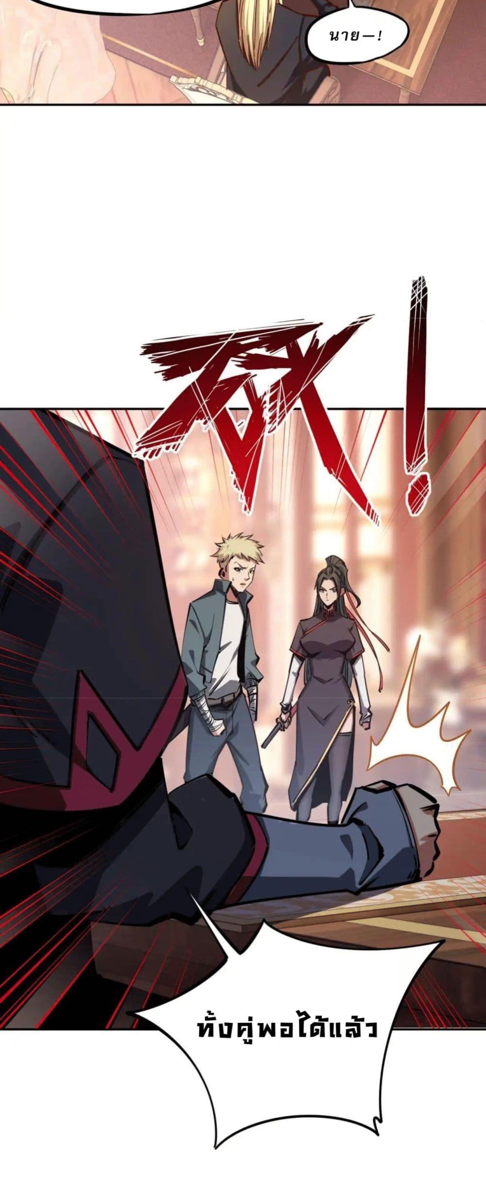 Manga-lc-com อ่านมังงะ อ่านการ์ตูน ออนไลน์ ฟรี All People Scramble for the Tower, I Cleared 999 Floors in Advance ตอนที่ 1 2 3 4 5 6 7 8 9 10 11 12 13 14 ฟรี ไม่มีโฆษณา Manga-lc - อ่าน มังงะ อ่าน การ์ตูน ออนไลน์ อ่านมังงะ ฟรี