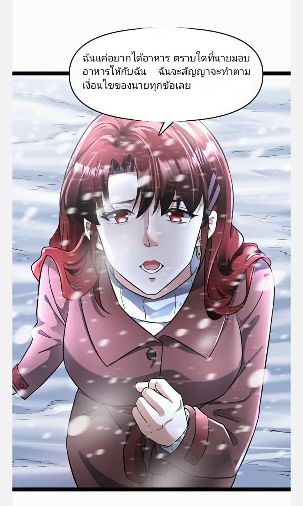 Manga-lc-com อ่านมังงะ อ่านการ์ตูน ออนไลน์ ฟรี Freezing the World I Built a Doomsday Safehouse ตอนที่ 1 2 3 4 5 6 7 8 9 10 11 12 13 14 ฟรี ไม่มีโฆษณา Manga-lc - อ่าน มังงะ อ่าน การ์ตูน ออนไลน์ อ่านมังงะ ฟรี