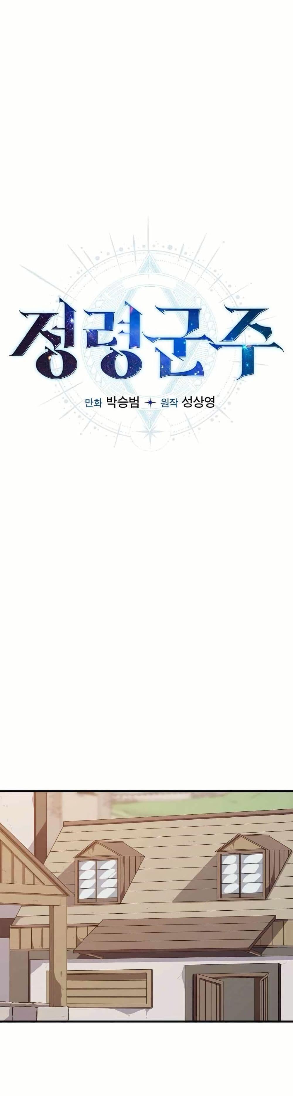 Manga-lc-com อ่านมังงะ อ่านการ์ตูน ออนไลน์ ฟรี Return of the Elemental Lord ตอนที่ 1 2 3 4 5 6 7 8 9 10 11 12 13 14 ฟรี ไม่มีโฆษณา Manga-lc - อ่าน มังงะ อ่าน การ์ตูน ออนไลน์ อ่านมังงะ ฟรี