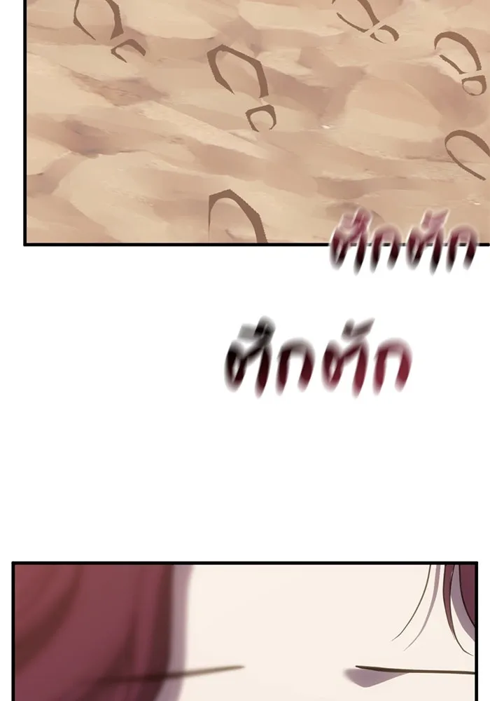 ชีวิตรักฉบับเดจาวู ตอนที่ 63 รูปที่ 14